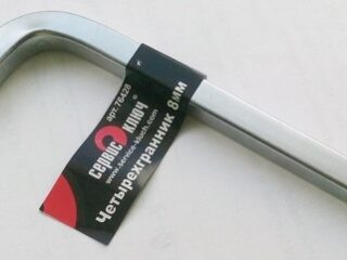 Четырёхгранник 8мм Сервис К  / 76428 /