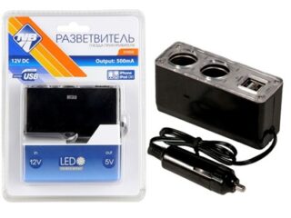 Розетка прикуривателя 2 гнезда (2USB) с удлинителем 12V 39888