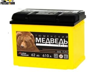 АКБ ТЮМЕНЬ Медведь Silver Ca/Ca 62Ач VLA о/п
