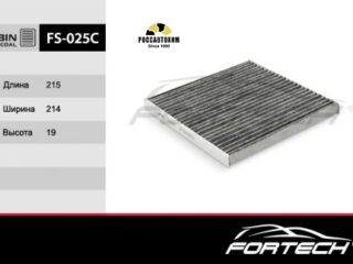 Фильтр салона угольный FORTECH FS-025С