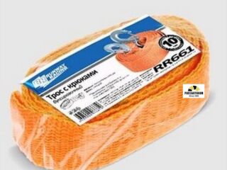 Трос буксировочный с крюками 10т (в пакете)  RR661