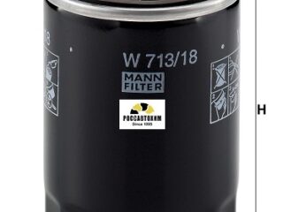 Фильтр масляный MANN W713/18