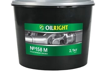 Смазка OILRIGHT 158М  2,1кг ведро