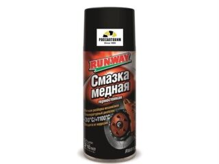 Смазка медная термостойкая 210мл (аэроз.) RW6136