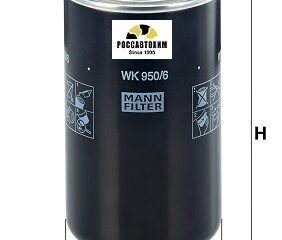 Фильтр топливный MANN WK950/6