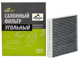 Фильтр салонный угольный LIVCAR CABIN AIR FILTER LCT108/1919K