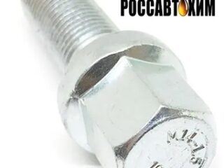 Болт М14*30*1,5 колесный, конус (S=17, Lобщ=56мм, хром) 11613