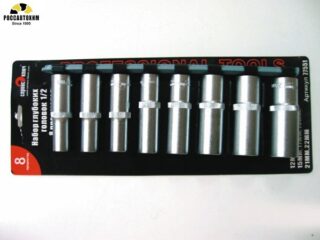 Набор головок ГЛУБОКИХ ( 8 предм.) 1/2 Сервис ключ / 77551 /