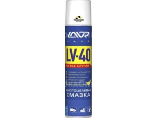 Смазка многоцелевая LV-40  LAVR SERVICE MULTI-PURPOSE SPRAY, 650мл Ln3504