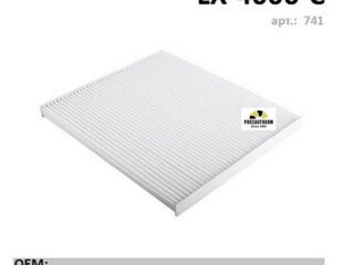 Фильтр салонный LUXE LX-4006-С (противопыльный)