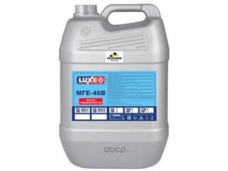 Масло гидравлическое МГЕ-46В LUXЕ 20л