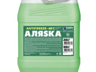 Антифриз Аляска -40 G11 green 20кг