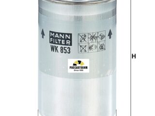Фильтр топливный MANN WK853
