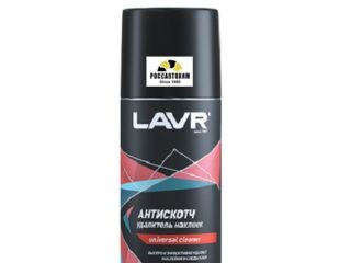 Антискотч LAVR  210 мл Ln1746