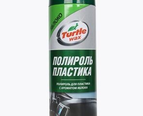 TW Полироль панели 500мл (аэрозоль) Яблоко PTW04