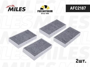 Фильтр салонный угольный MILES AFC2187 (2 штуки)