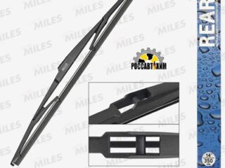 Щетка стеклоочистителя MILES задняя 350 мм (14"") CWR14AA
