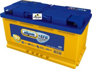 АКБ АКОМ +EFB VL 6 СТ- 90 о/п Euro