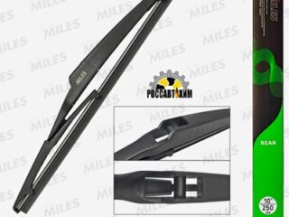 Щетка стеклоочистителя MILES задняя 250 мм (10"") CWR10AA