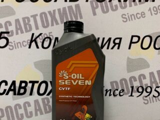Трансмиссионное масло S-OIL 7 CVTF 1л п/с E107819
