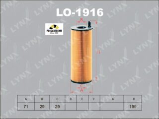 Фильтр масляный (вставка) LYNXauto LO-1916