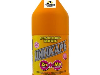 Цинкарь 2,8л преобразователь ржавчины с цинком и марганцем AG0112