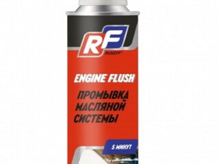 Промывка масляной системы 5мин. RUSEFF 19422N (275мл)
