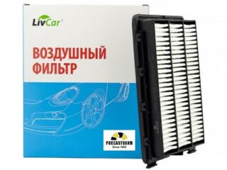 Фильтр воздушный LIVCAR AIR FILTER LCY000/28035A