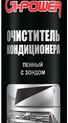 Очиститель кондиционера пенный 650мл ( аэрозоль ) G-POWER
