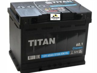 АКБ Титан-Classic  60А/ч п/п