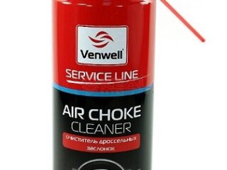 Venwell Очиститель дроссельных заслонок 400мл ( аэрозоль )