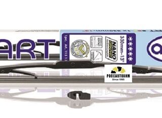 Щетки  ALCA START 22" 56см специальные