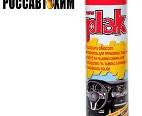 Автополироль для пластика (глянц) PLAK 400мл (Ваниль) 5123