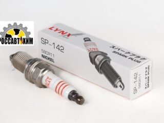 SP-142 Свеча зажигания 5BCR11 LYNXauto