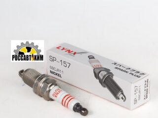 SP-157 Свеча зажигания 6BCJR11 LYNXauto