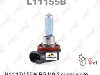 L11155B Лампа H11 12V 55W PGJ19-2 SUPER WHITE LYNXauto