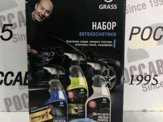 Набор GRASS® автокосметики 4 пр. ( стекла, панель приборная , обивка ,салфетка)  800627