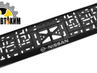 Рамка для номера с защелкой с надписью (рельефная) 'NISSAN' серебро