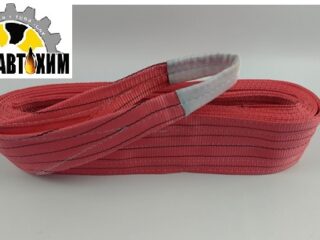 Трос ленточный  30 т / 19033 / Сервис К