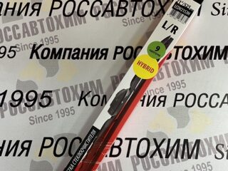 LIVCAR WIPER HYBRID LCDV2153H / Щетка стеклоочистителя (гибридная)