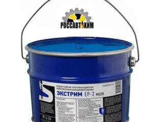 Экстрим EP-2 M220 Пластичная смазка 8кг