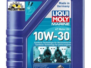 Масло моторное LIQUI MOLY Marine 4T Motor Oil 10W30 1л 25022