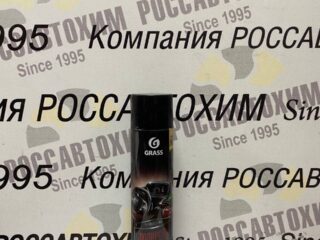 Полироль салона Глянцевый (Пластик, винил) 750мл (аэрозоль) Вишня GraSS 120107-2