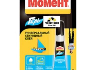 Клей Момент Супер гель, 3г /874569/