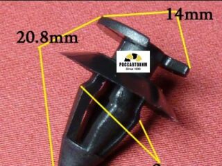 0044 Автокрепеж для Audi, BMW, Ford, Seat, Skoda, Volkswagen