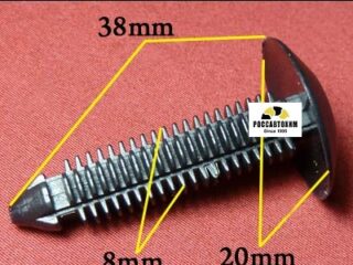 0066 Автокрепеж для GM