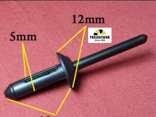 0100 Автокрепеж для Ford, GM. 5mm