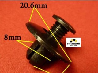 0139 Автокрепеж для Acura, Honda, Infiniti, Lexus, Mazda, Nissan