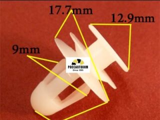 0140 Автокрепеж для Lexus, Toyota