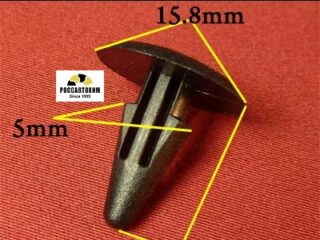 0161 Автокрепеж для Infiniti, Lexus, Mitsubishi, Nissan, Toyota